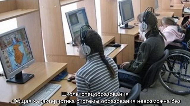 Общая характеристика системы образования