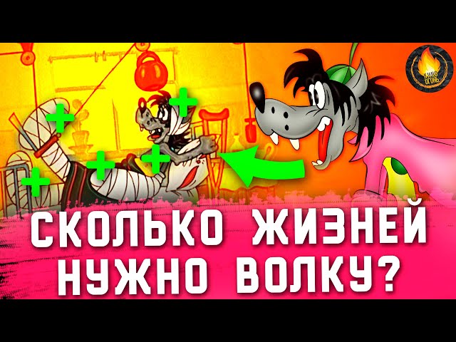 ВСЕ ТРАВМЫ ВОЛКА ИЗ НУ, ПОГОДИ ГЛАЗАМИ ВРАЧА [ИСТОРИЯ БОЛЕЗНИ]