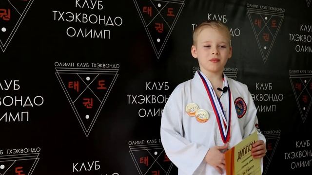 День рождения Тхэквон-До GTF | Birthday of Taekwon-Do GTF смотреть онлайн