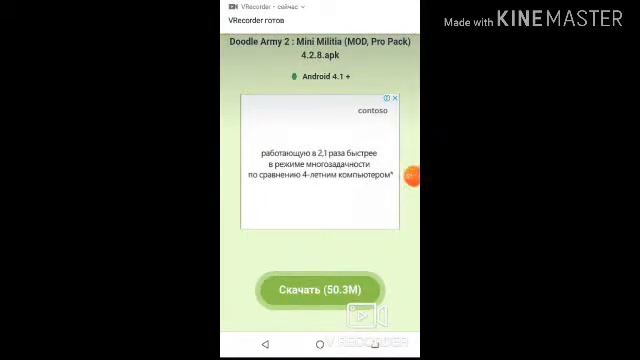 Где скачать мини милитиа мод про пак |ответ тут!| смотреть онлайн