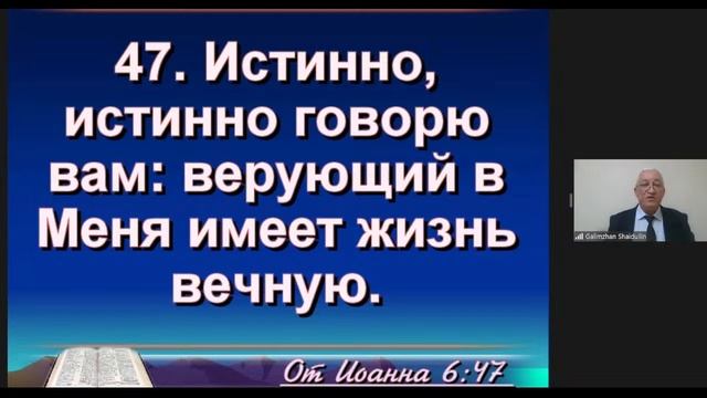У пророков написано: и будут все научены Богом (Иоан. 6:45) (Служение церквей Евразии 23.11.2023) смотреть онлайн