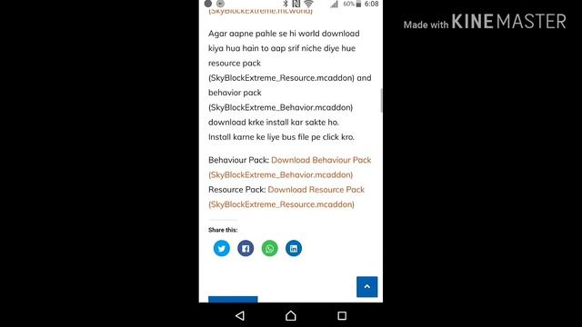 MINECRAFT - HOW TO DOWNLOAD SKYBLOCK MAP ON ANDROID смотреть онлайн