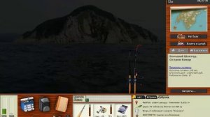 Японский краб-стригун РР3