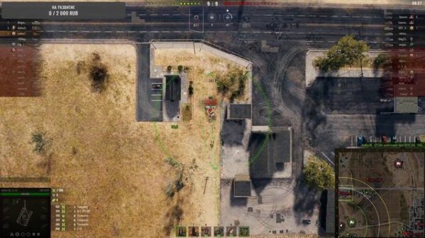 Красный Рак