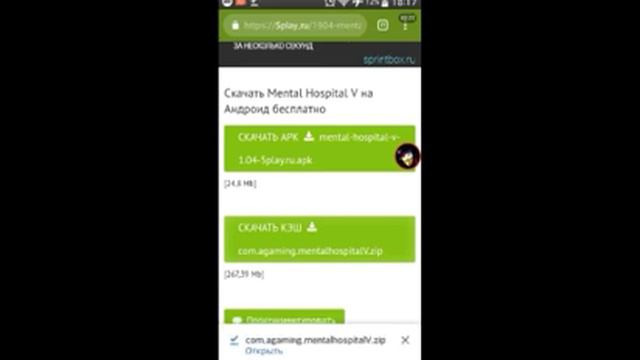 как скачать Mental hospital V типа outlast смотреть онлайн