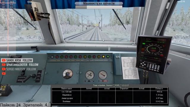 ЭР9Е-657 аэроэкспрессом - Павловск v2.0 - RTrainSim (RTS) смотреть онлайн