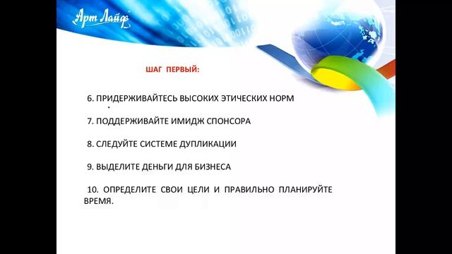 Старт-тренинг. Часть 1 смотреть онлайн