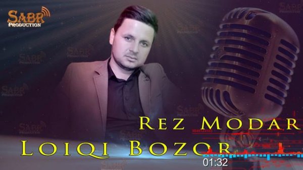 Бехтарин рези Модар - Лоики Бозор | Behtarin rezi Modar - Loiqi Bozor