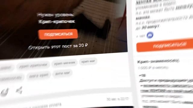 Второй Шанс Главы 1-71 | Озвучка манги смотреть онлайн