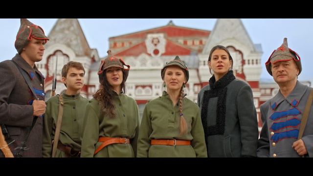 Чаровницы и Добры Молодцы - Товарищ Песня смотреть онлайн