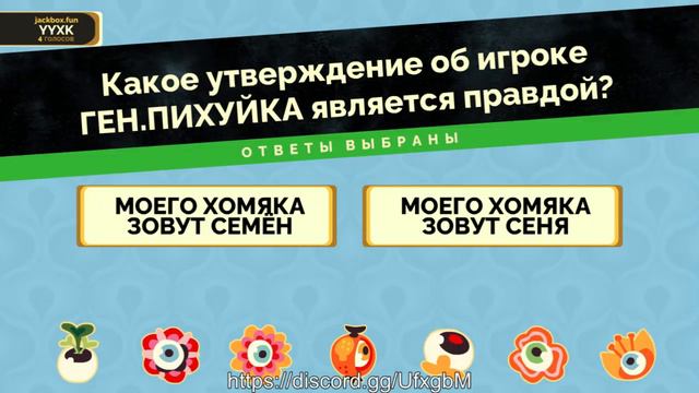 коробка джека смотреть онлайн