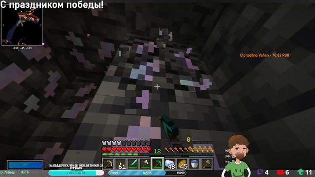 Vault Hunters 3 modpack Охотник подземелий в деле! популярной сборки модов 1.18.2 смотреть онлайн