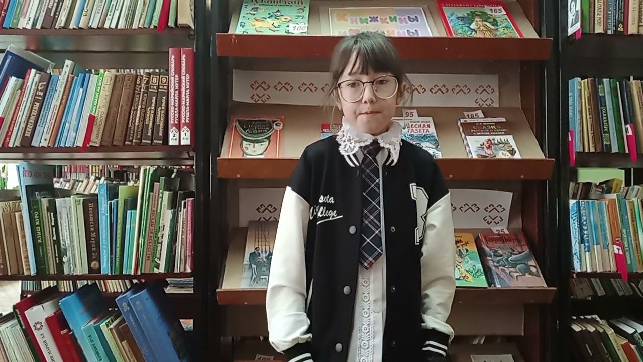 С.Г. Чавайн «Книга». Романова Виктория. 10 лет смотреть онлайн