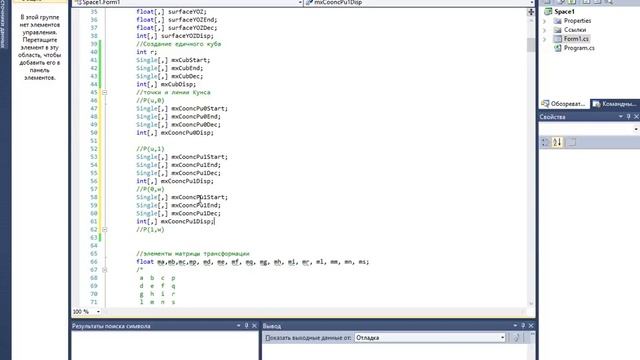Часть 15. Создание 3D пространства C#. Плоскость Кунса. Часть 1_2 смотреть онлайн