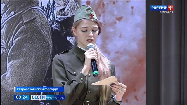 В Старом Осколе прошла презентация книги "Живая память Белгородчины" краеведа Евгения Евсюкова смотреть онлайн
