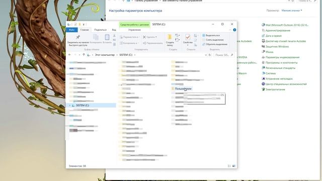 Отключение долгой проверки файлов при запуске Black Desert смотреть онлайн