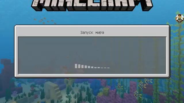 Как летать на выживание в майнкрафте смотреть онлайн