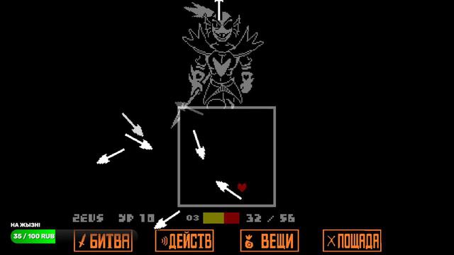 СТРИМ ГЕНОЦИД ➤ Undertale #2 смотреть онлайн