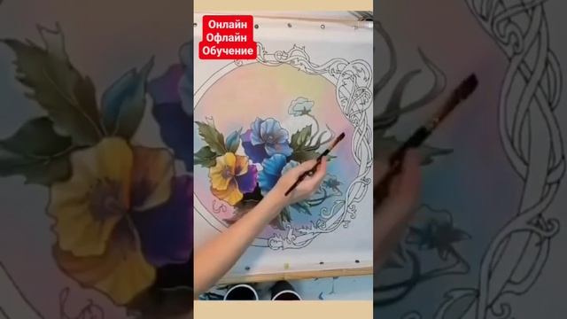 Роспись по шелку. Цветочная композиция. #батик #росписьпоткани # хобби#творчество#релакс#медитация# смотреть онлайн