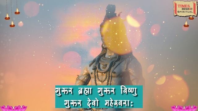 Guru Brahma Guru Vishnu - Lyrical Video - Rajalakshmee Sanjay - Times Music Spiritual смотреть онлайн