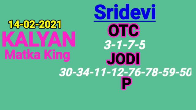 SRIDEVI | 14-02-2021 | SRIDEVI OTC TODAY | TODAY GAME | FIX SINGLE OPEN TRICK |SATTA GAME