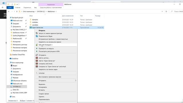 Установка и настройка редактора | #6 - Курс по PHP 8 для начинающих