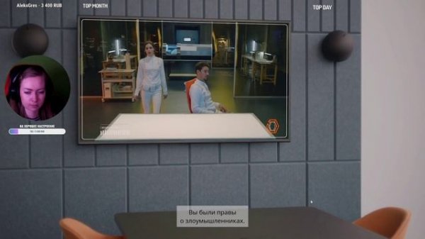 ПЕРВЫЙ ВЗГЛЯД ► THE COMPLEX ►ПОЛНОЕ ПРОХОЖДЕНИЕ