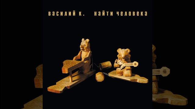 Можешь не бриться смотреть онлайн