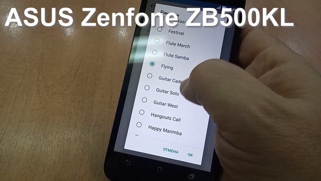 ASUS Zenfone ZB500KL Incoming Call And Ringtones смотреть онлайн