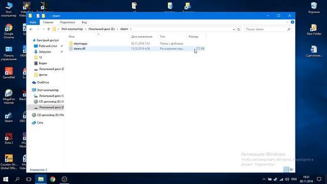 как вернуть курсор в Dote 2 смотреть онлайн