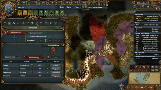 Военная компания в Гренландии! Europa Universalis 4 | Прохождение за Неаполь #18 смотреть онлайн