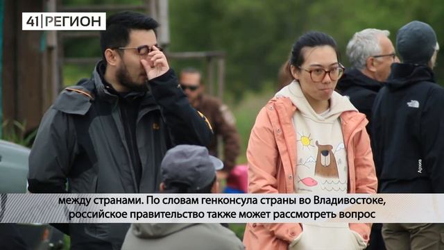 ВЬЕТНАМ ХОЧЕТ ВОЗИТЬ ТУРИСТОВ НА КАМЧАТКУ • НОВОСТИ КАМЧАТКИ смотреть онлайн