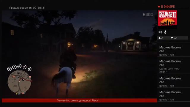 Red Dead redemption 2 в честь 300 подписчиков смотреть онлайн