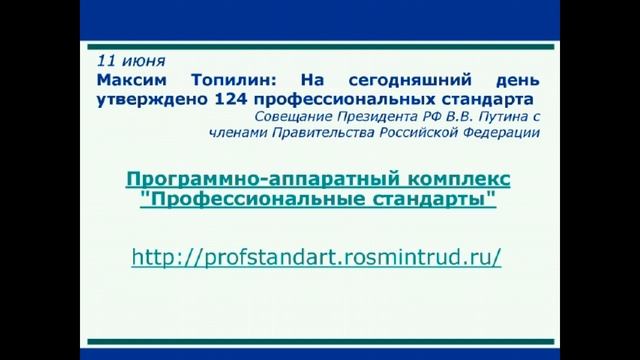 Межрегиональное совещание по вопросам организационно методической поддержки реализации программ мод смотреть онлайн