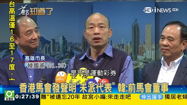習近平打貪官越打越貪!中國校花靠睡升到副市長 揭強國腐敗內幕…｜鄭弘儀主持｜【鄭知道了完整版】20190131｜三立iNEWS 720 x 1280_2 смотреть онлайн