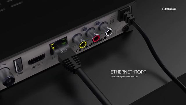 Цифровое телевидение без абонентской платы — Медиаплеер Rombica Cinema TV Pro смотреть онлайн