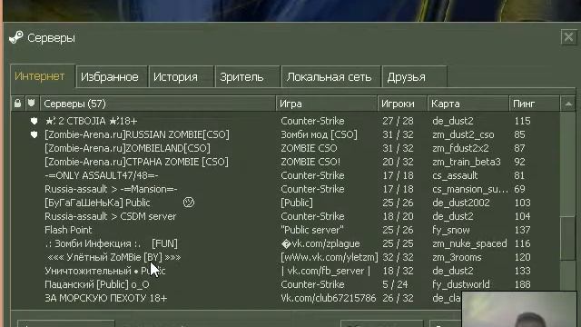 кс 1.6 часть первая (извините что так мало) смотреть онлайн