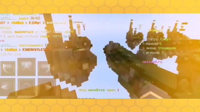 привет мкпе.кто я?зачем пришел?чит опис!#Флеб #мкпе #mcpe #мкпеешер #новенький смотреть онлайн