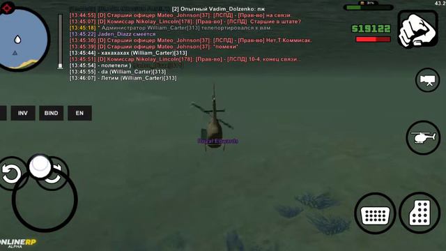 Это был не чай!! смотреть онлайн