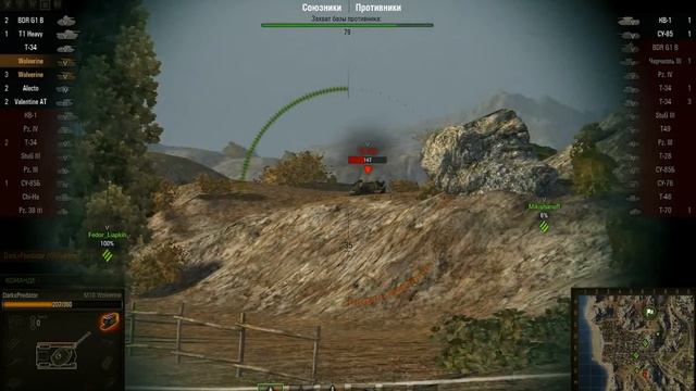 Американский Танк М10 Wolverine. Боевые, Технические Характеристики в игре World Of Tanks