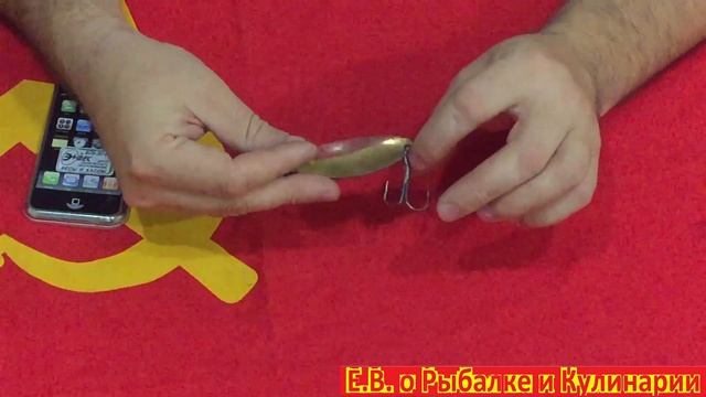 Интересная советская блесна Карасевая,производство Военохот-4.Блесна СССР Карасевая,проверяем игру смотреть онлайн