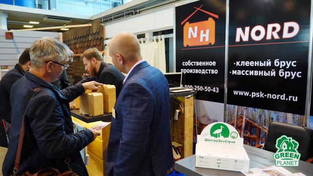 Green Planet на выставке «Строим дом. Осень 2018» смотреть онлайн