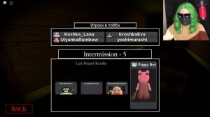 МОЛЧАЛИВЫЙ ПРЕДАТЕЛЬ, НО Я ТОЖЕ ВЫПОЛНЯЮ ВСЕ ЗАДАНИЯ! Roblox Piggy