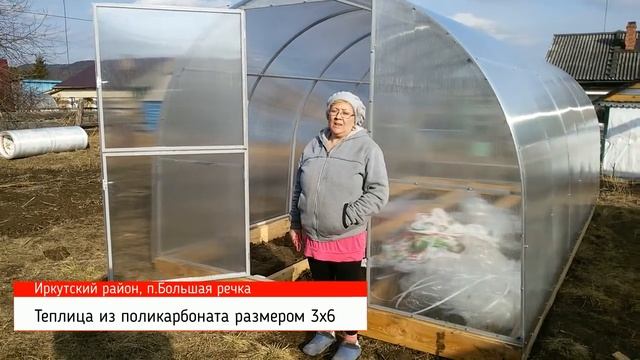 Монтаж Теплиц Иркутск https://teplicy-irk.ru/ смотреть онлайн