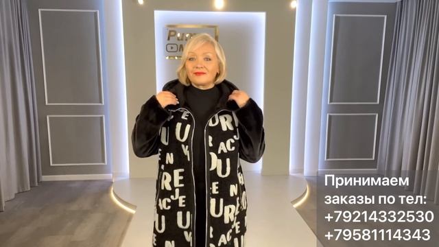 САМЫЕ БОМБИЧЕСКИЕ НОВИНКИ!❤️ЭТИ КУРТКИ ПРОСТО ШИК! МОДНЫЕ ШУБКИ - ДУБЛЕНКИ! смотреть онлайн