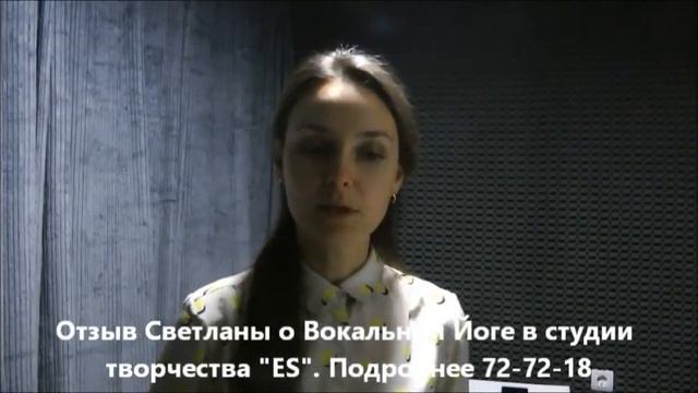 Врачи Рекомендуют - Вокальная Йога смотреть онлайн