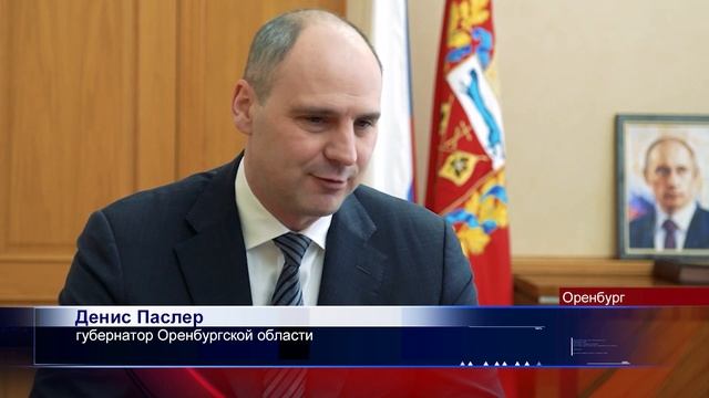 19012023 Новым руководителем УФНС по Оренбургской области стал Денис Смехов смотреть онлайн