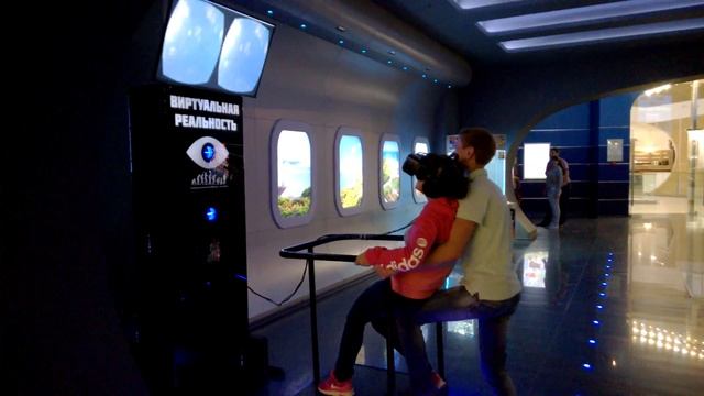 Аттракцион "Виртуальная реальность" смотреть онлайн