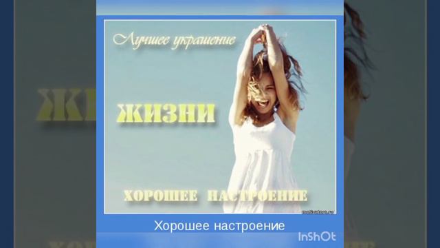 СТЕВИЯ- САХАРЗАМЕНИТЕЛЬ.ФАБЕРЛИК