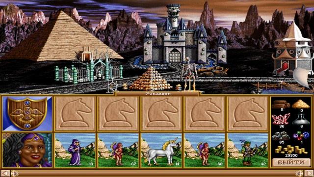 Heroes of Might and Magic II прохождение игры - Часть 18 [Wizard's Isle #1 | LIVE] смотреть онлайн